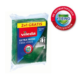 Το Vileda Πετσετάκι Ultrafresh (2+1 Δώρο) με αντιβακτηριδιακή προστασία